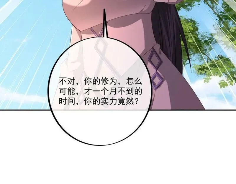 开局重生一千次,回忆,第17张