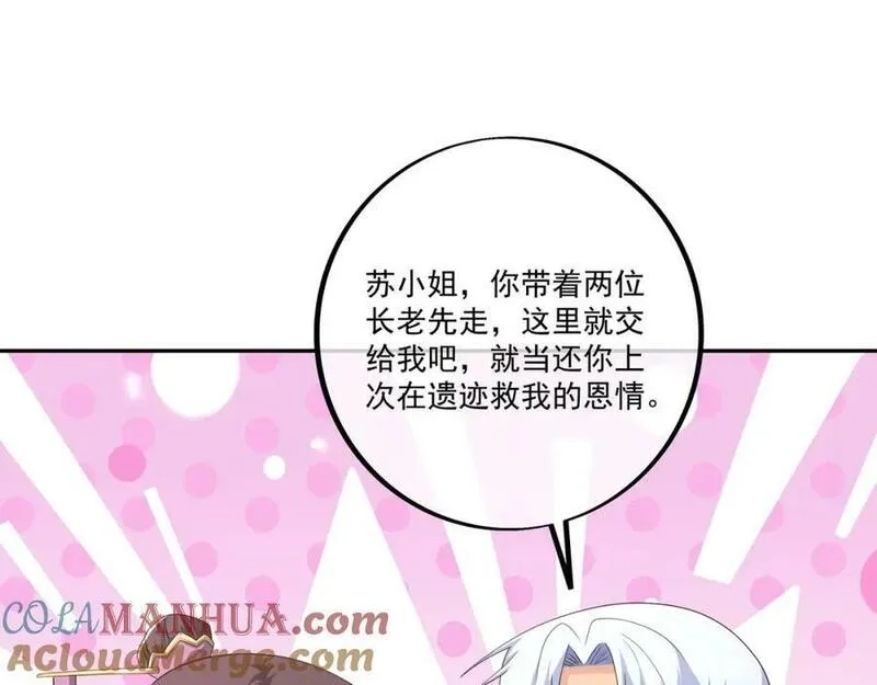 开局重生一千次,回忆,第19张