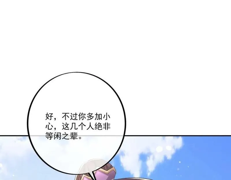 开局重生一千次,回忆,第21张