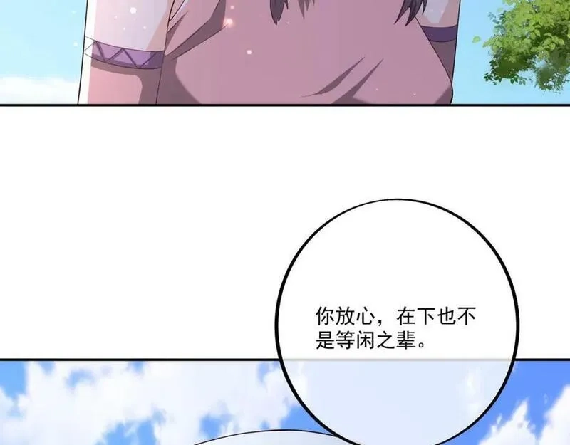 开局重生一千次,回忆,第23张