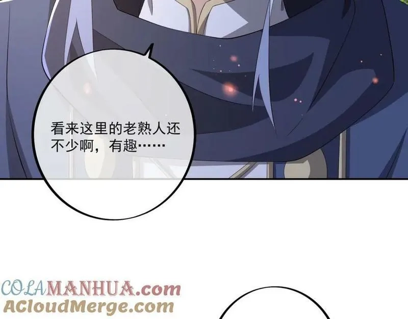 开局重生一千次,回忆,第25张