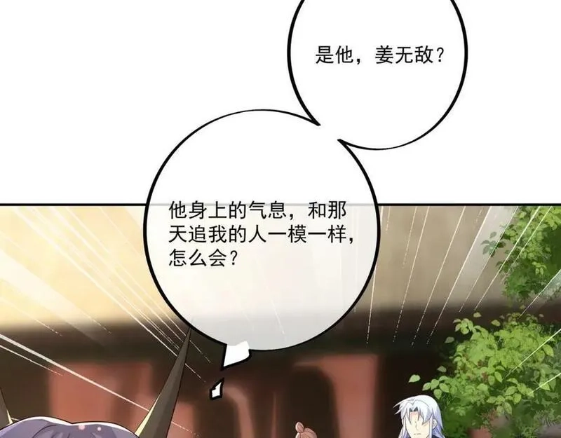 开局重生一千次,回忆,第26张