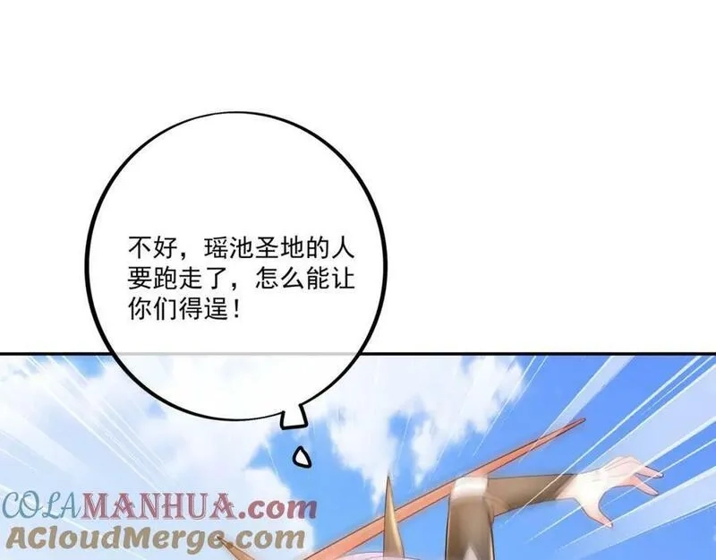 开局重生一千次,回忆,第31张