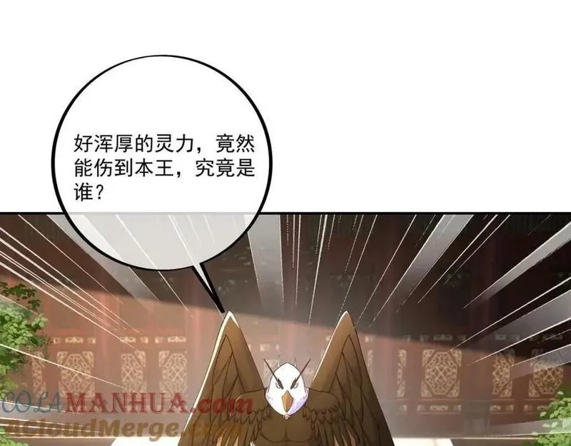 开局重生一千次,回忆,第4张