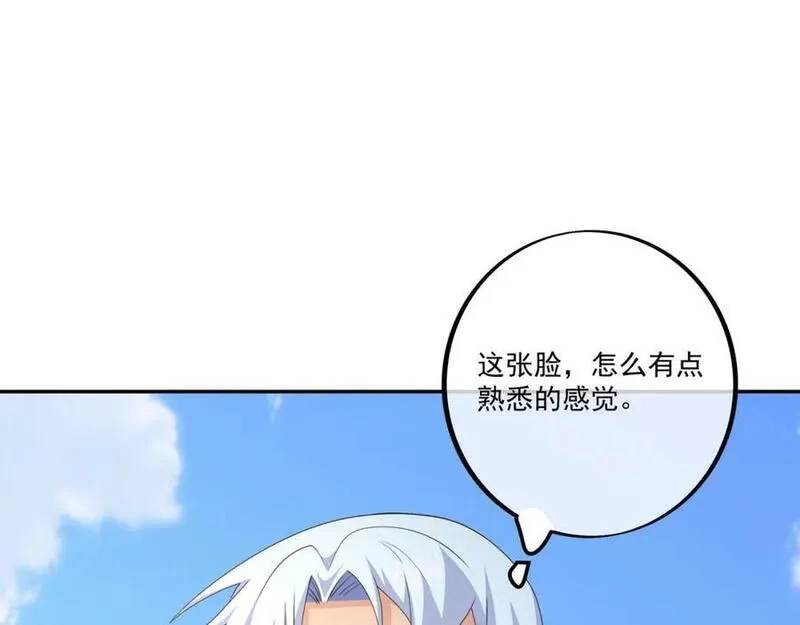 开局重生一千次,回忆,第41张
