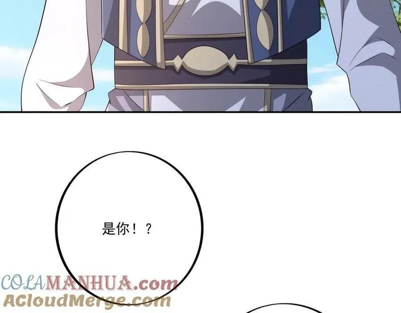 开局重生一千次,回忆,第43张