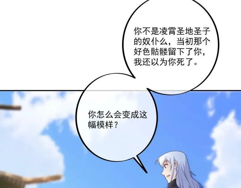 开局重生一千次,回忆,第44张