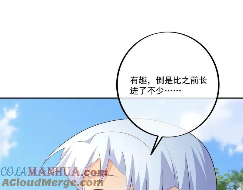 开局重生一千次,回忆,第58张