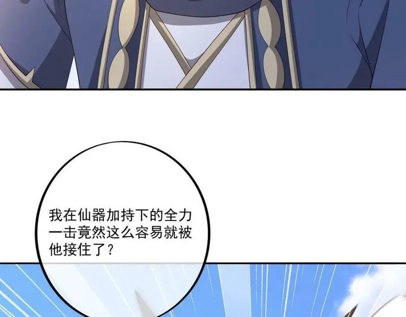 开局重生一千次,回忆,第60张