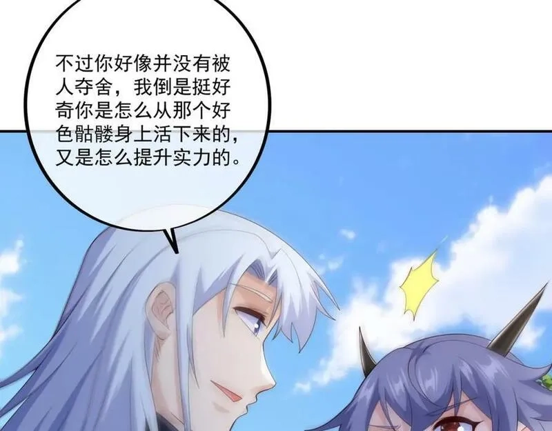 开局重生一千次,回忆,第63张
