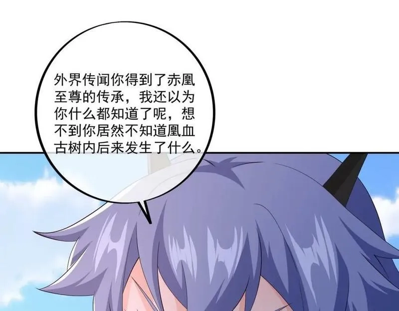开局重生一千次,回忆,第66张