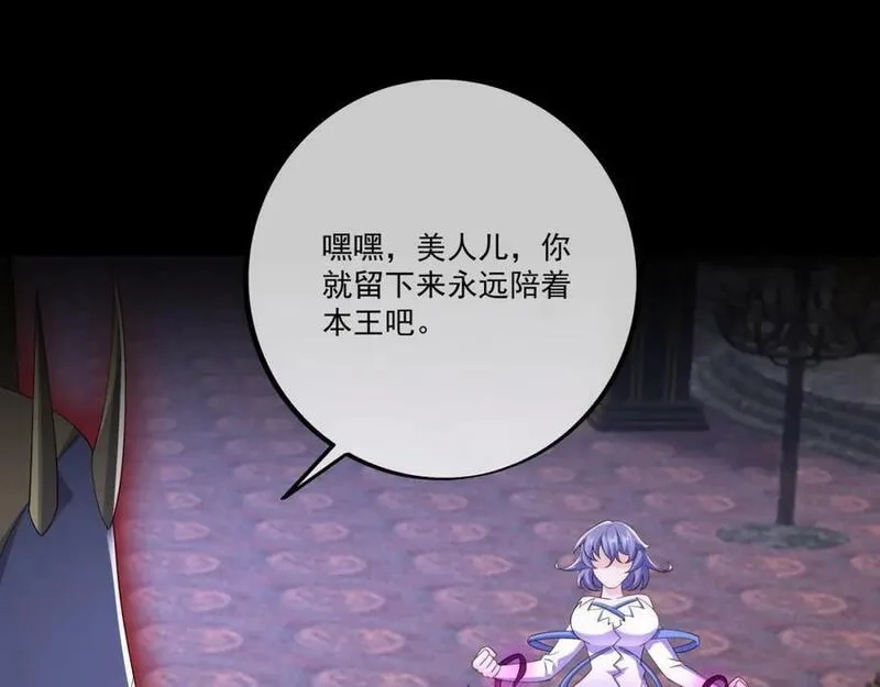 开局重生一千次,回忆,第69张