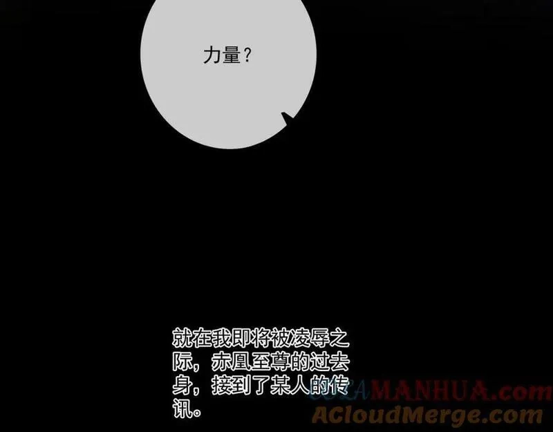 开局重生一千次,回忆,第76张