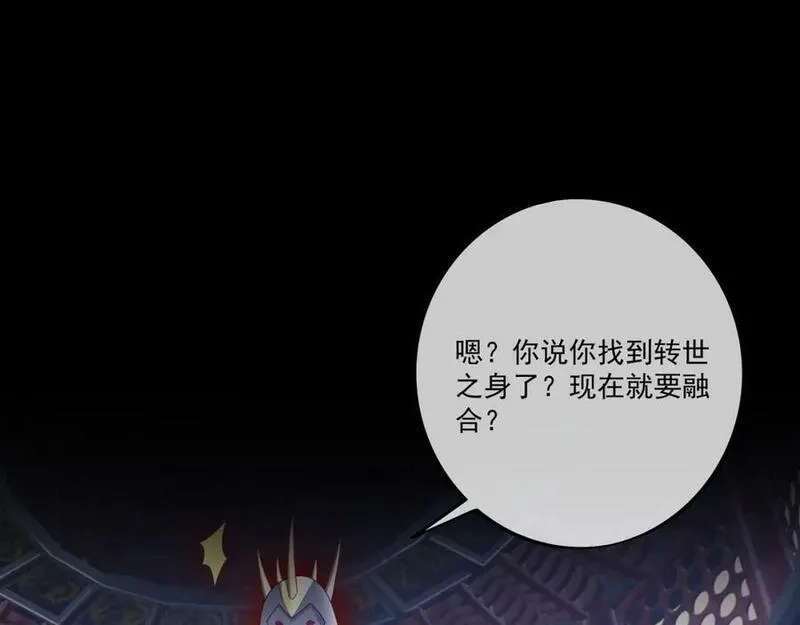 开局重生一千次,回忆,第77张