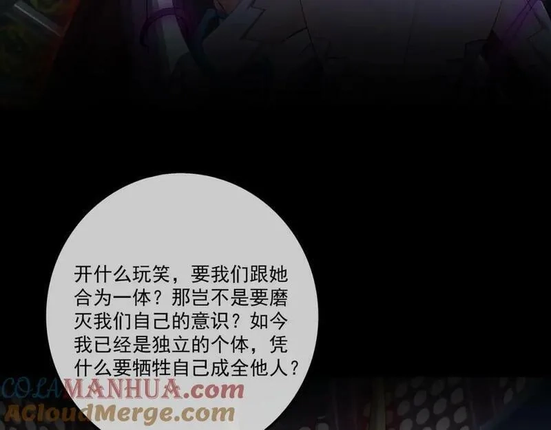 开局重生一千次,回忆,第79张