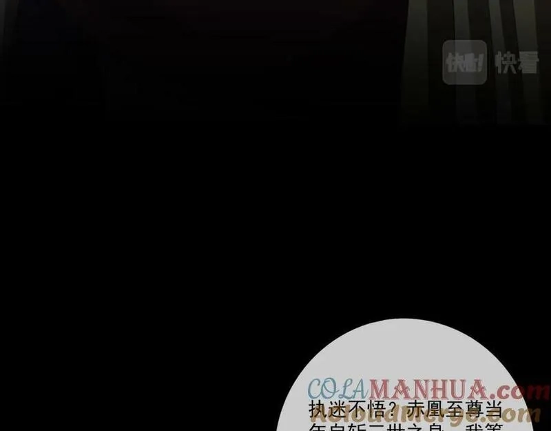 开局重生一千次,回忆,第85张