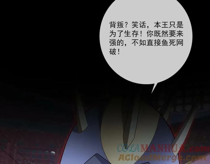 开局重生一千次,回忆,第88张