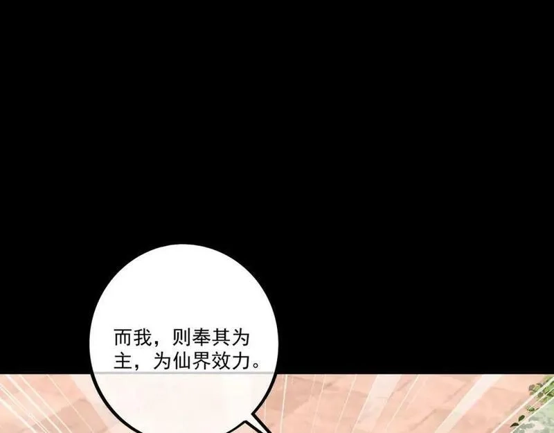 开局重生一千次,回忆,第93张