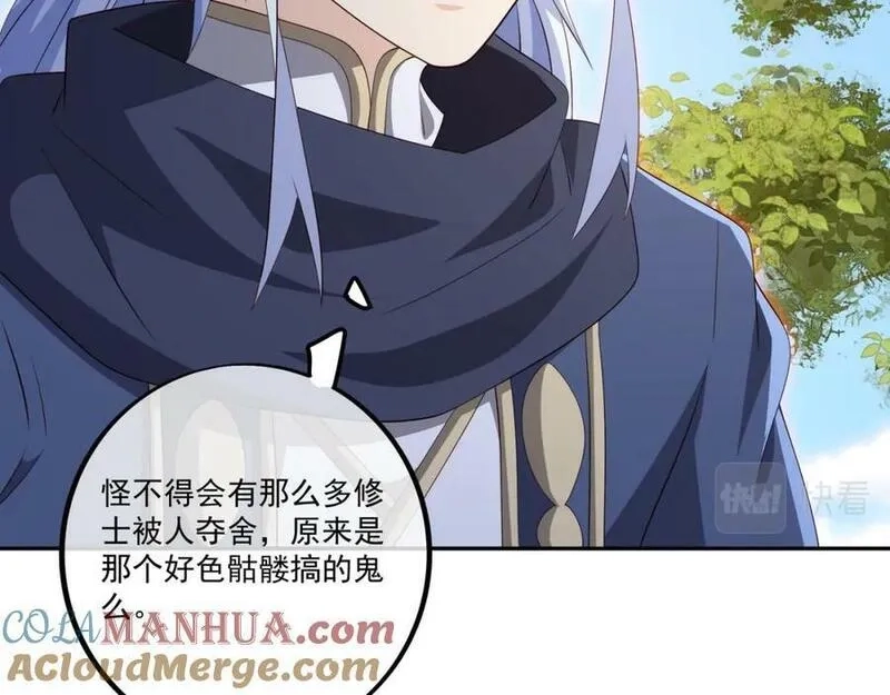 开局重生一千次,回忆,第97张