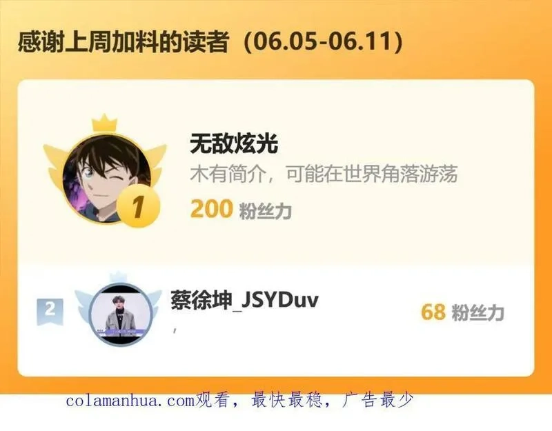 开局重生一千次,回忆,第99张