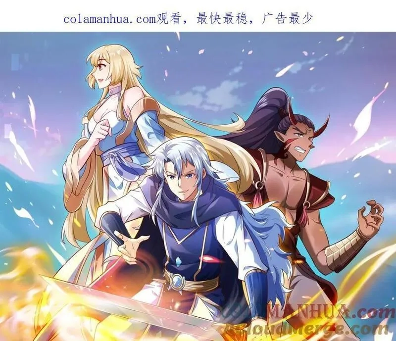 开局重生一千次,秘宝,第1张