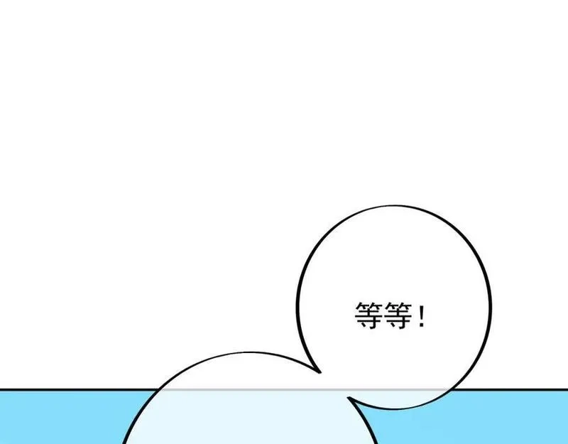 开局重生一千次,秘宝,第11张
