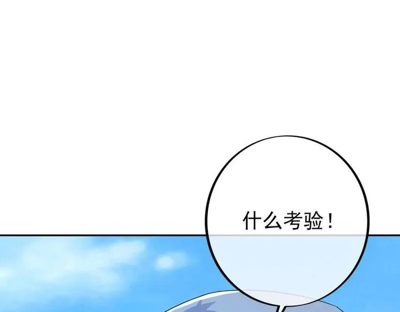 开局重生一千次,秘宝,第110张
