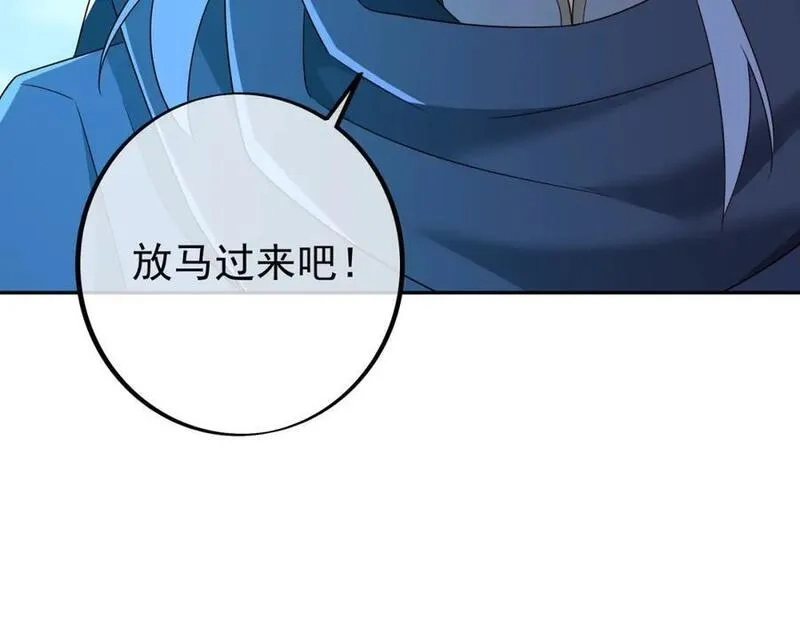 开局重生一千次,秘宝,第112张