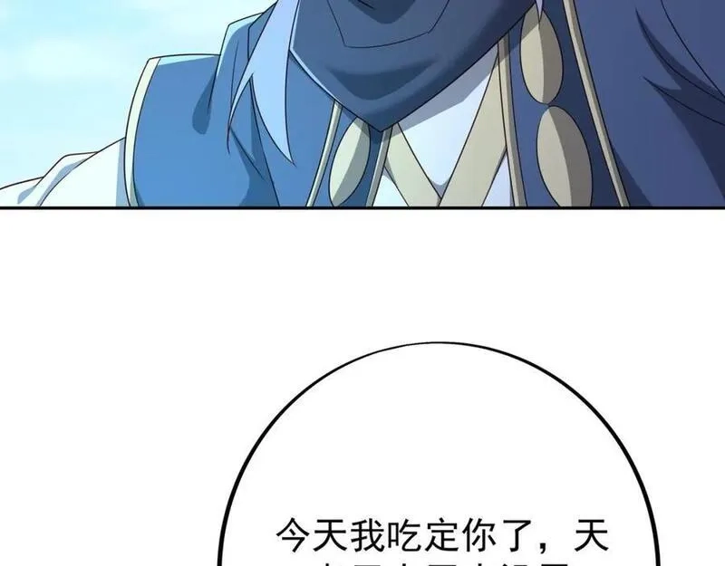 开局重生一千次,秘宝,第118张