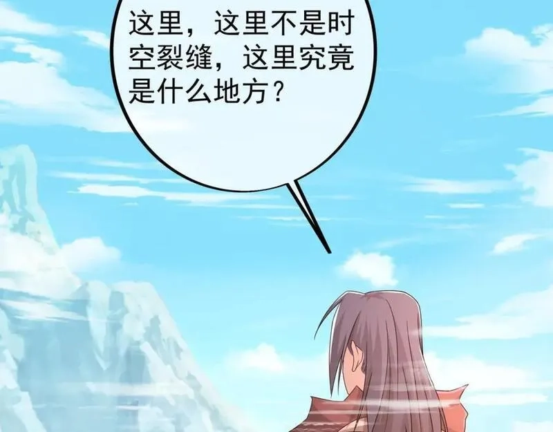 开局重生一千次,秘宝,第12张