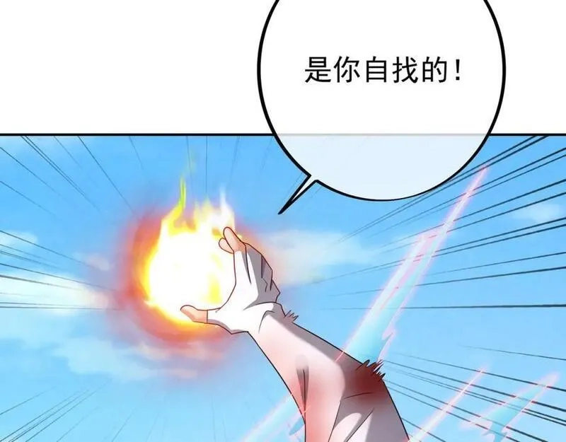 开局重生一千次,秘宝,第124张