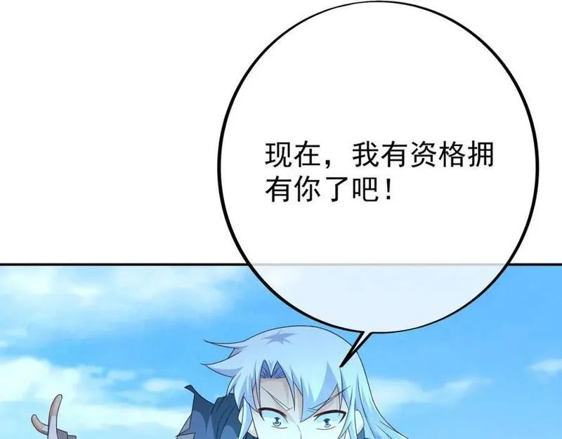 开局重生一千次,秘宝,第135张