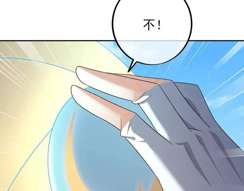 开局重生一千次,秘宝,第143张