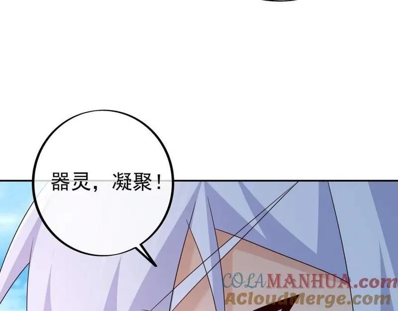 开局重生一千次,秘宝,第149张
