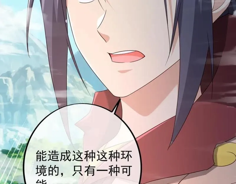 开局重生一千次,秘宝,第15张