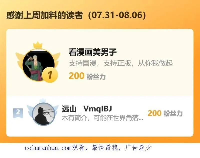 开局重生一千次,秘宝,第152张