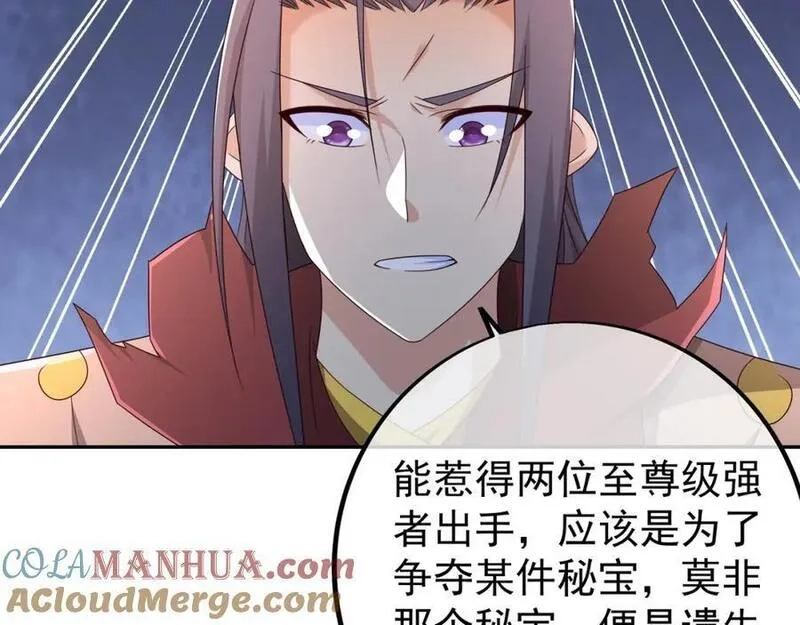 开局重生一千次,秘宝,第21张
