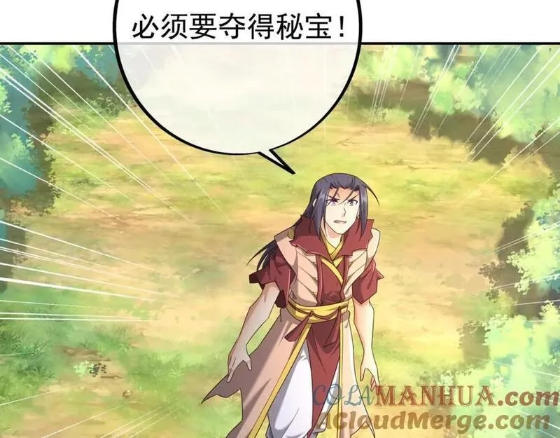 开局重生一千次,秘宝,第25张