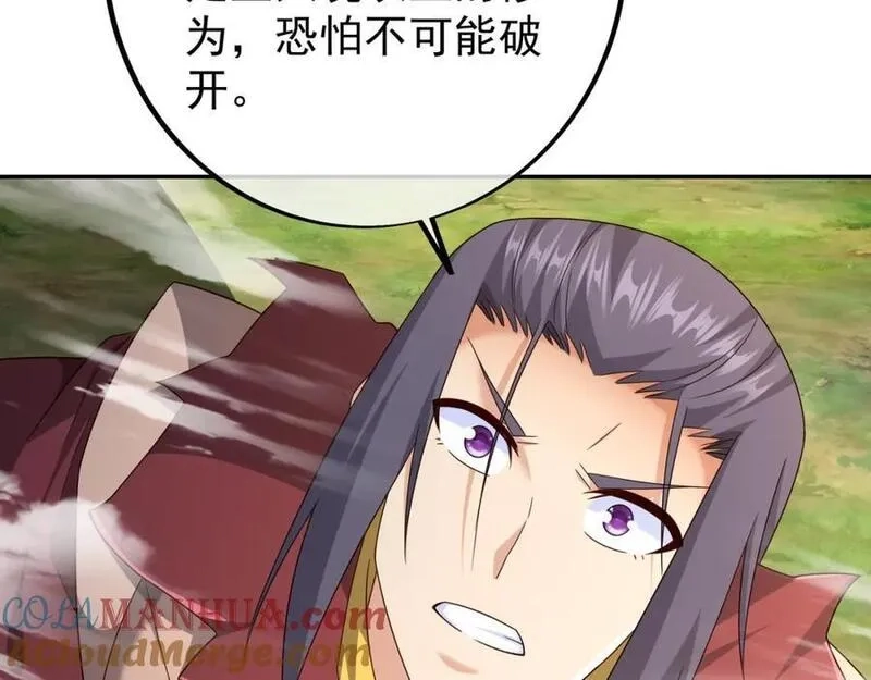 开局重生一千次,秘宝,第49张