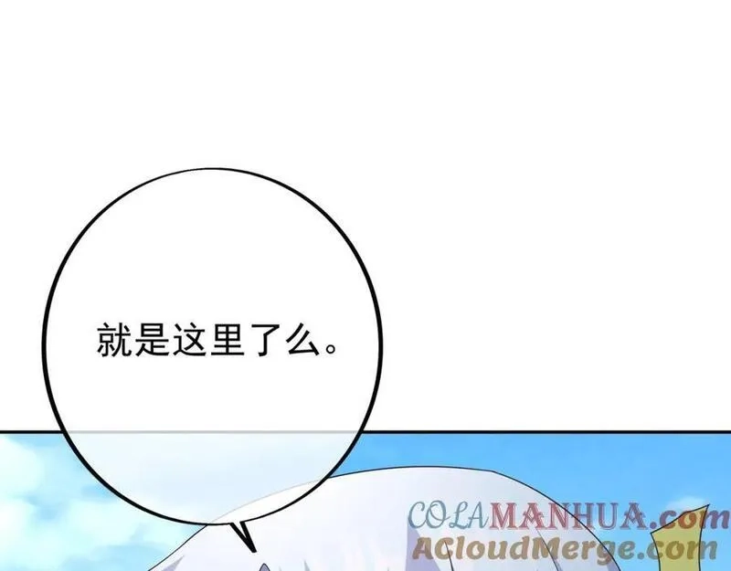开局重生一千次,秘宝,第57张