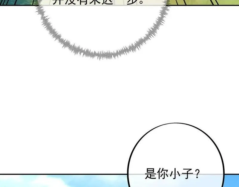 开局重生一千次,秘宝,第62张