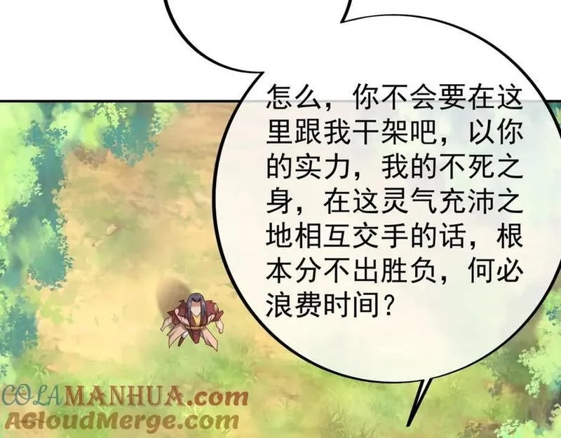 开局重生一千次,秘宝,第65张