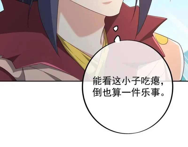 开局重生一千次,秘宝,第74张