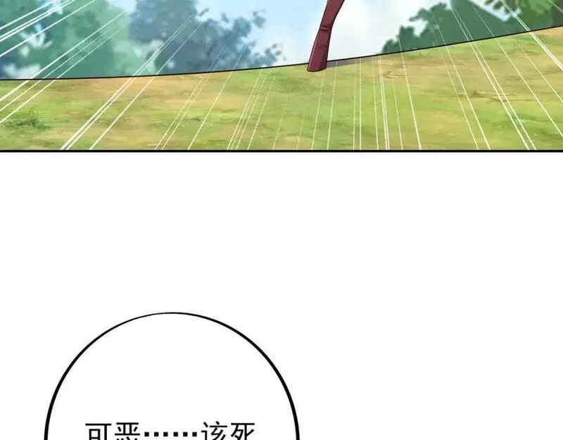 开局重生一千次,秘宝,第8张