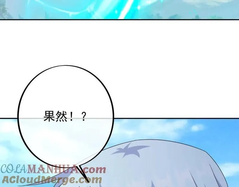 开局重生一千次,秘宝,第85张