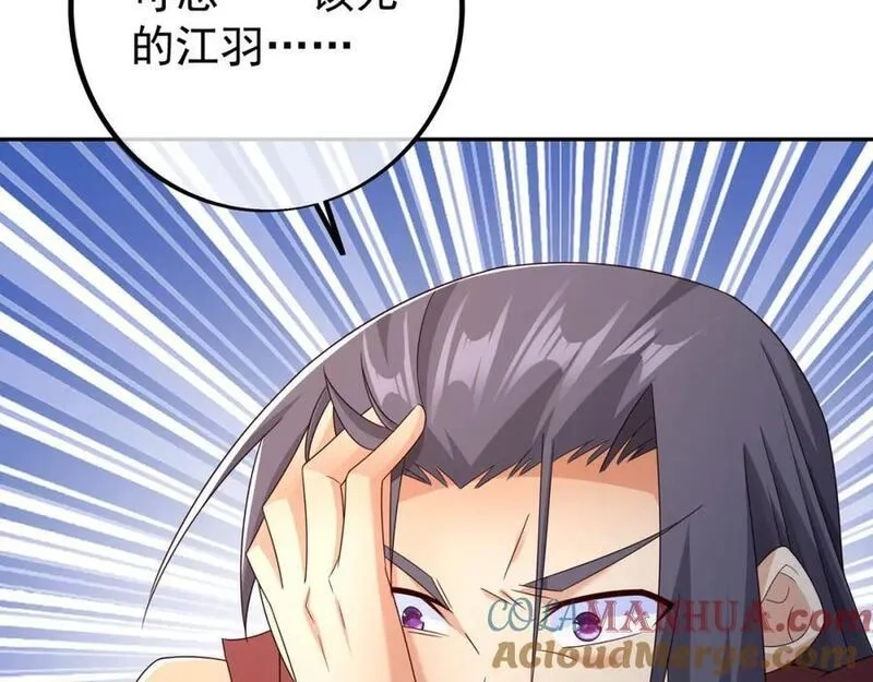 开局重生一千次,秘宝,第9张