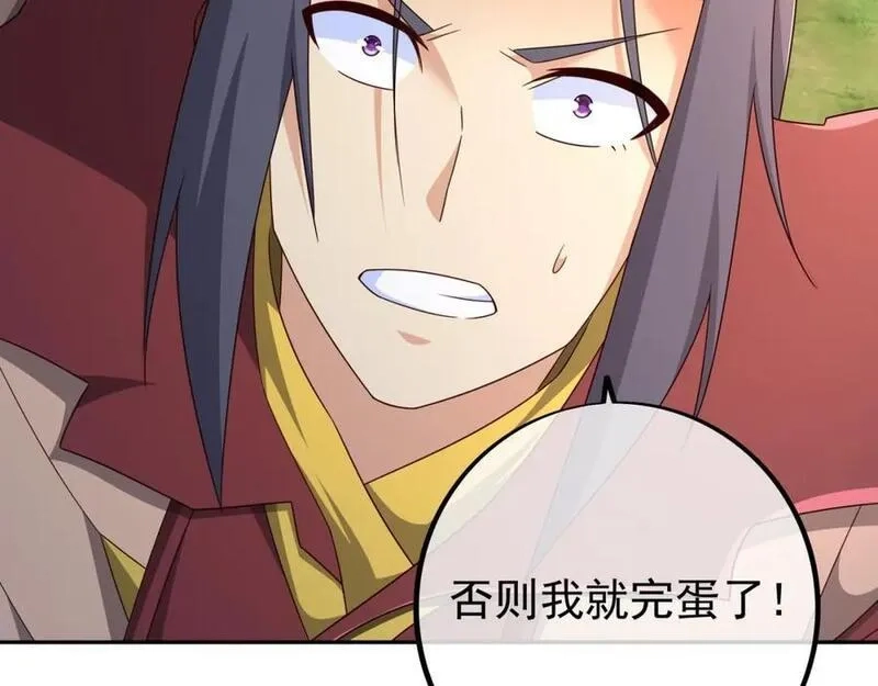 开局重生一千次,秘宝,第91张