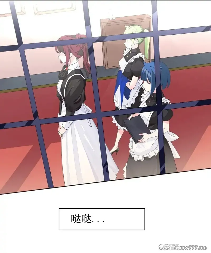 精灵公主超想被兽人袭击！,摸鱼 摸鱼（特别篇）,第2张