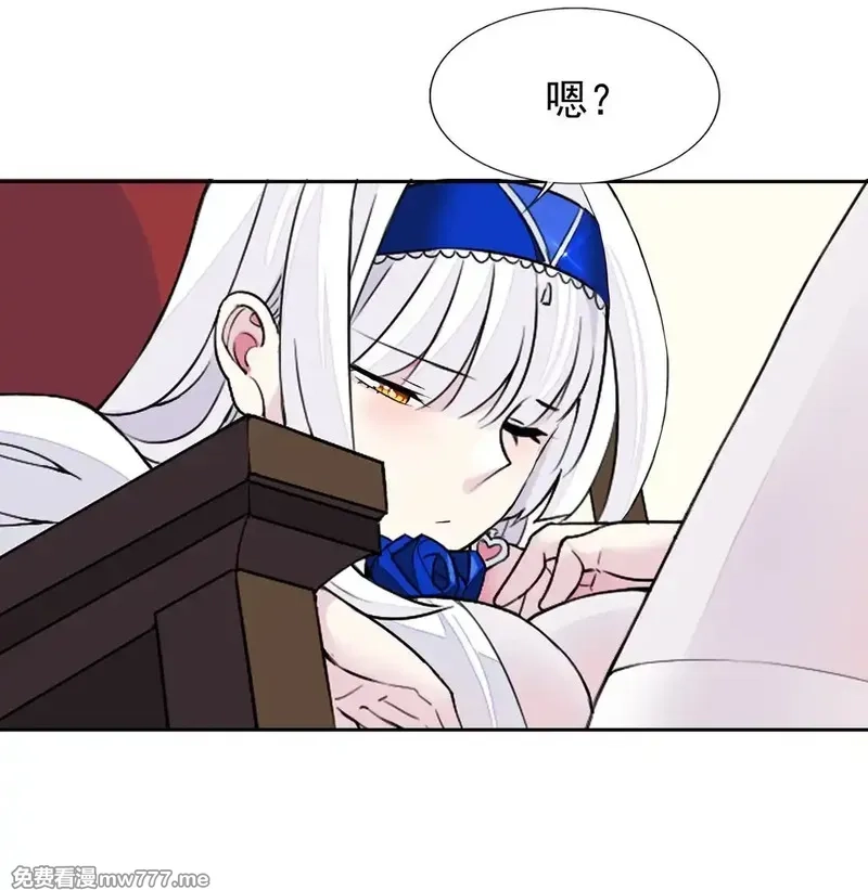 精灵公主超想被兽人袭击！,摸鱼 摸鱼（特别篇）,第28张