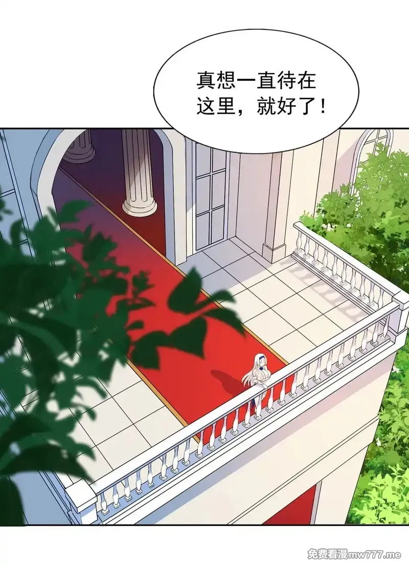 精灵公主超想被兽人袭击！,摸鱼 摸鱼（特别篇）,第33张